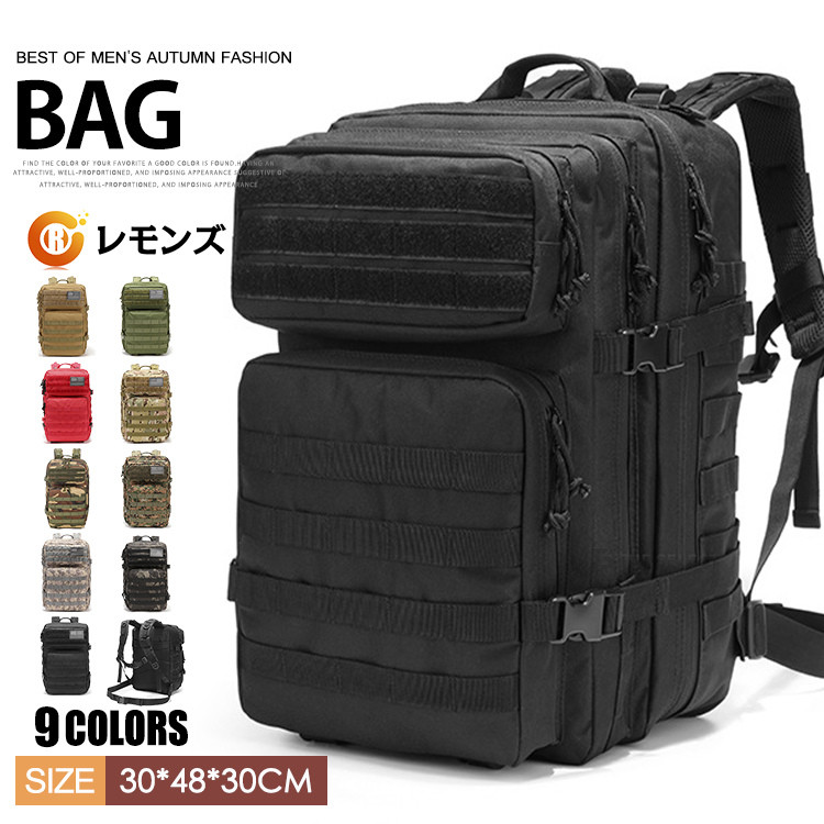 【楽天市場】防災 リュック アウトドア リュック バッグパック 登山 リュック キャンプ りゅっく バッグ リュック 大容量 メンズ キャンプ