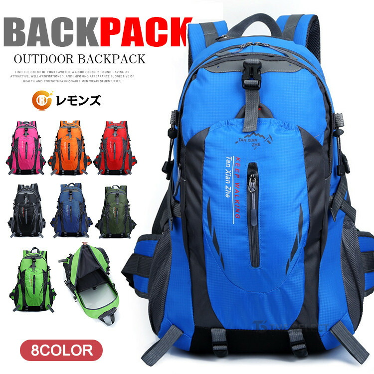 【楽天市場】登山 リュック ザック 多機能 リュックサック リュック 大容量 バックパック 山登り キャンプ用バッグ ハイキング アウトドア