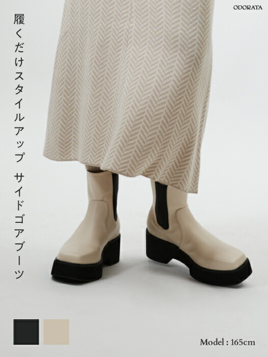 ランキングtop5 サイドゴアブーツ サイドゴア ブーツ レディース 婦人ブーツ ショート丈ブーツ ローヒール 6cmヒール 楽ちん おしゃれ オシャレ かわいい 歩きやすい 疲れにくい 黒 ブラック 白 オフホワイト S M L 大人カジュアル 春夏 Odorata オドラタ Www Tonna Com