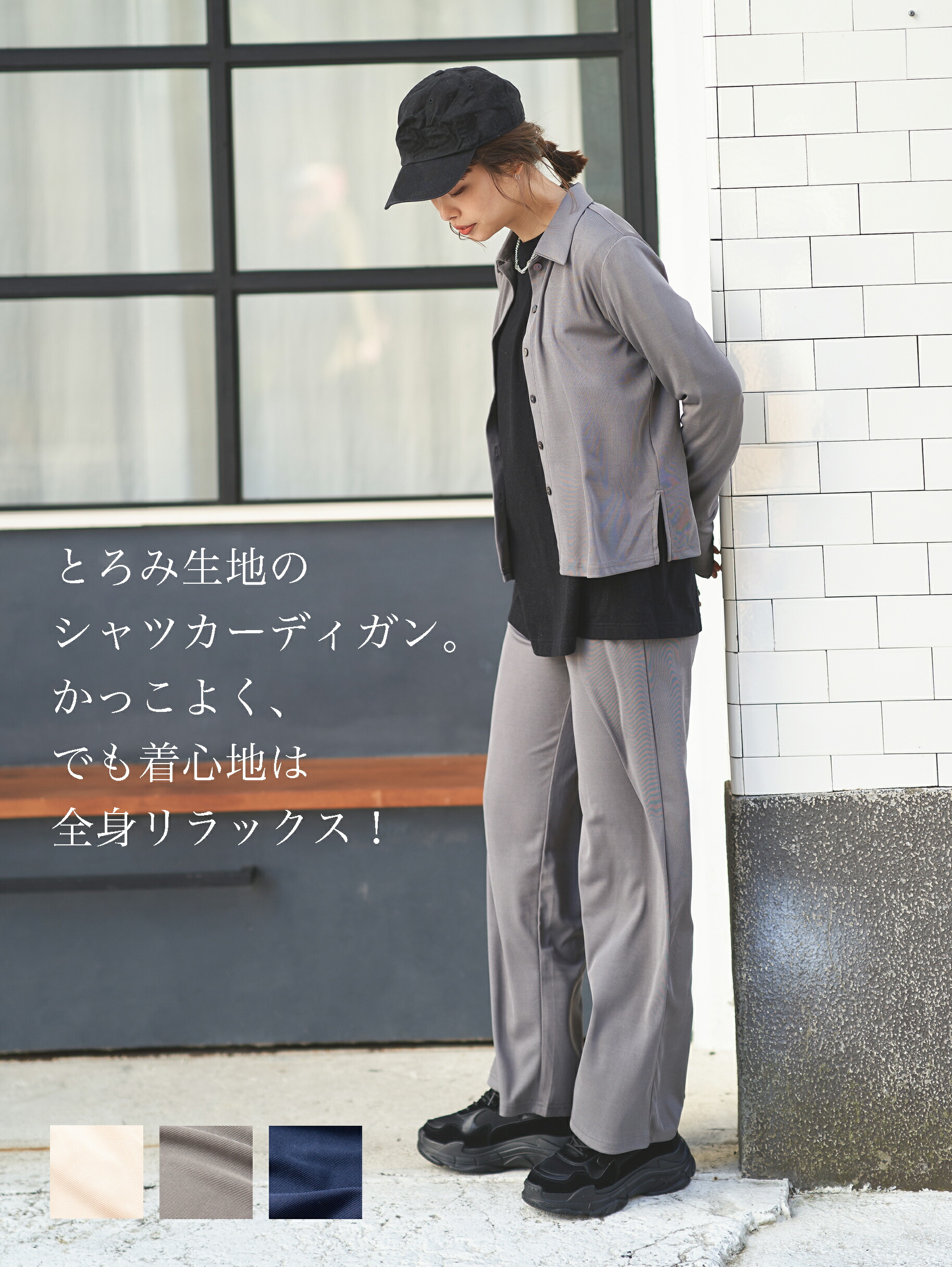 カットシャツカーディガン カーディガン レディース 春夏 シャツ カーデ 触り心地 羽織り おしゃれ オフィスカジュアル アイボリー ネイビー グレー オシャレ かわいい 可愛い フリーサイズ 大人カジュアル Odorata オドラタ 最大75 オフ