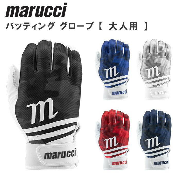 楽天市場】【今だけクーポン配布中】マルーチ バッティング