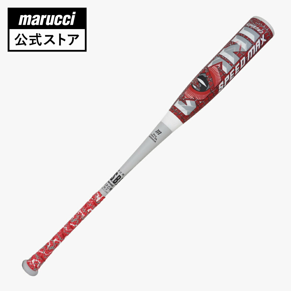 【期間限定10％OFF】Marucci WANI CRUSHER SPEED MAX ワニクラッシャースピードマックス 軟式用バット 大人用 高機能バット 野球 バット ポリウレタン製 ベースボール 野球用品 軽量 83cm 84cm マルチ マルッチ マルーチ & ヴィクタス オレンジワニ｜THE SENSES select