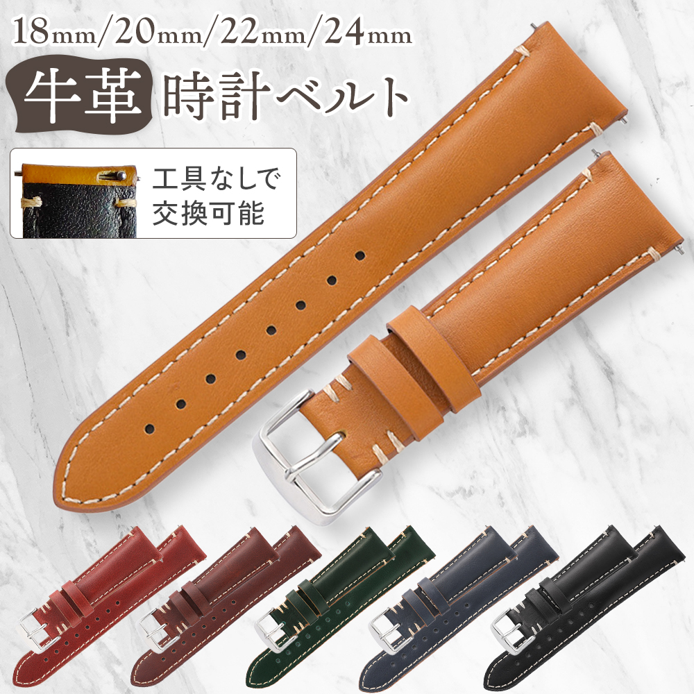 楽天市場】時計ベルト同時購入で1000円になります。尾錠d