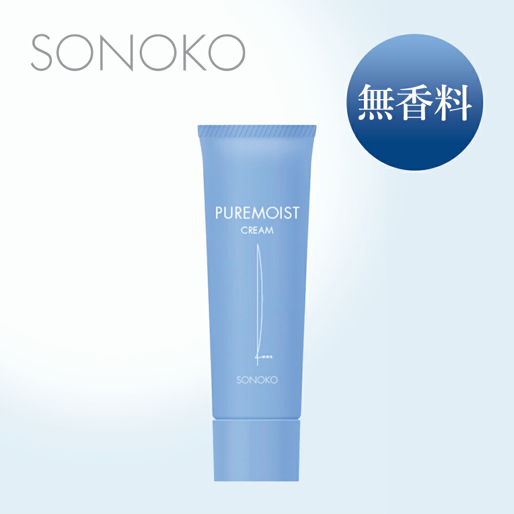 ソノコ　ボディクリーム 22957bodycream.jpg
