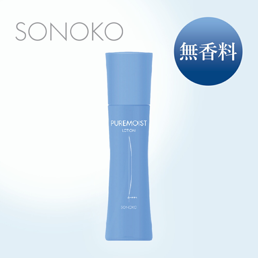 THE SONOKO グランクリーム 楽天市場】SONOKO ザ・ソノコ グランクリーム : SONOKO楽天市場店