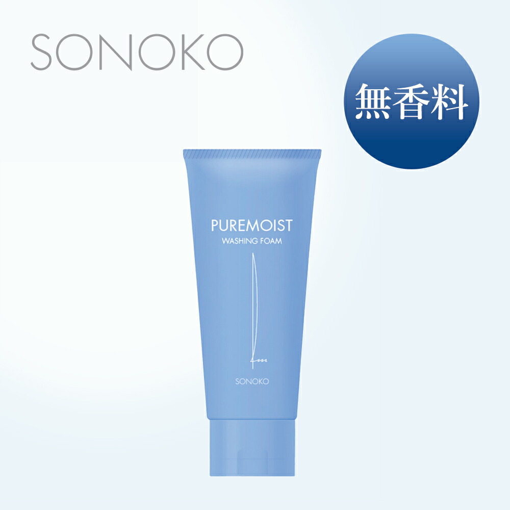 楽天市場】SONOKO UVホワイトヴェール 30g 化粧下地 UV下地 UV