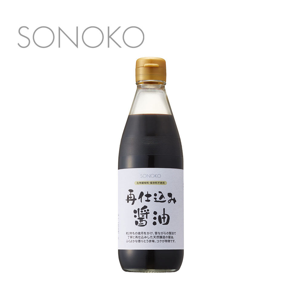 seasoning_3_35023.jpg