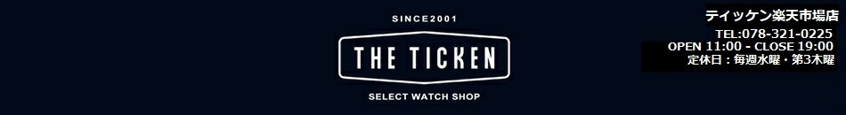 【楽天市場】【中古】ロレックス（ROLEX）デイトナ ホワイト文字盤 126500LN '24年：ティッケン楽天市場店