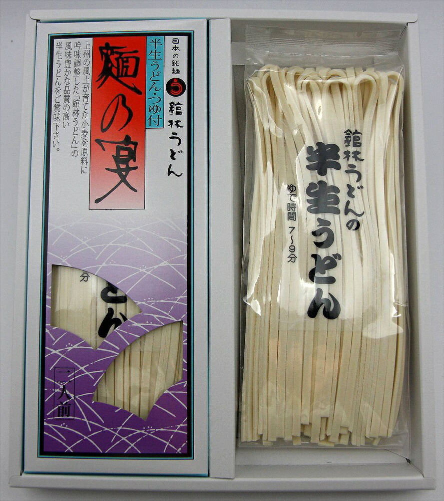 館林うどん 玉練詰合せ15本入　他 楽天市場】【贈り物/ギフト】館林うどん玉練 15本 : 日本の銘麺