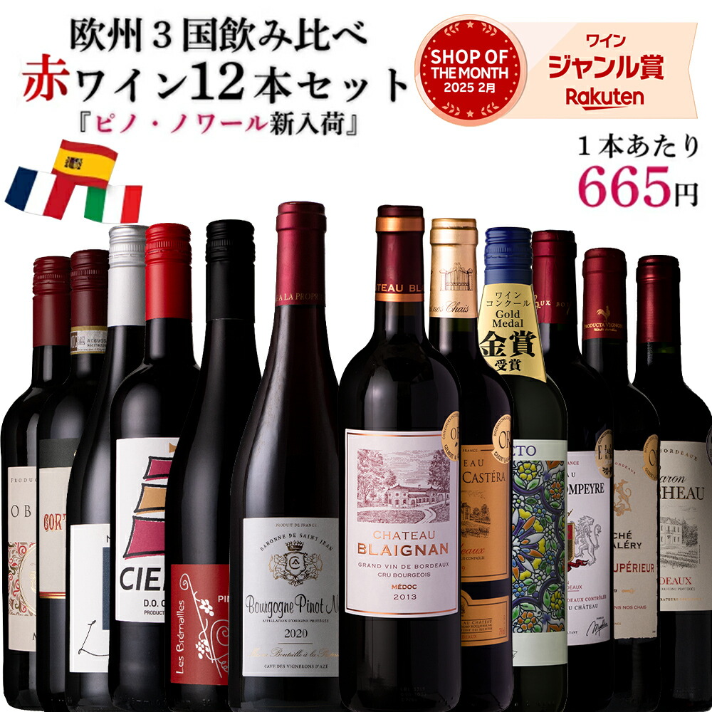 楽天市場】【衝撃の1000円OFFクーポン×エントリーでポイント10倍