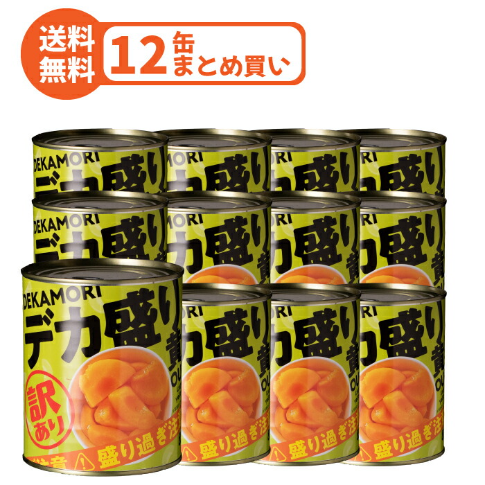 デカ盛り缶詰 まとめ売り/みかん 白桃 黄桃 楽天市場】訳あり デカ盛り みかん 黄桃 白桃 缶詰 850g 12缶セット 大