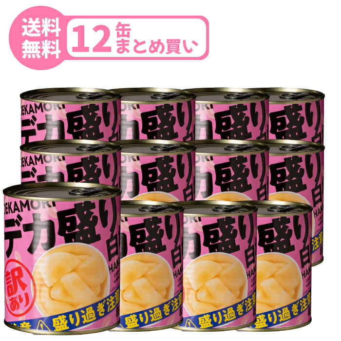 デカ盛り みかん 白桃 缶詰 まとめ売り 楽天市場】訳あり デカ盛り みかん 黄桃 白桃 缶詰 850g 12缶セット 大