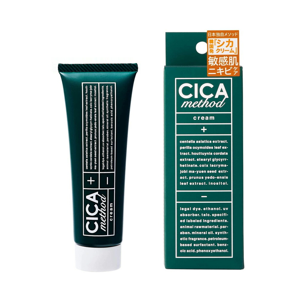 楽天市場】【最大11%OFFクーポン】cica シカ cicaクリーム cica 