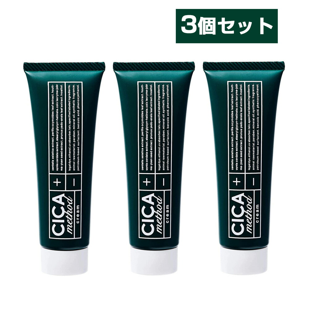 セルシカクリーム　30g ✖️２本 セルシカ クリーム 30g 乾癬クリーム 肌荒れ 肌乾燥 乾癬