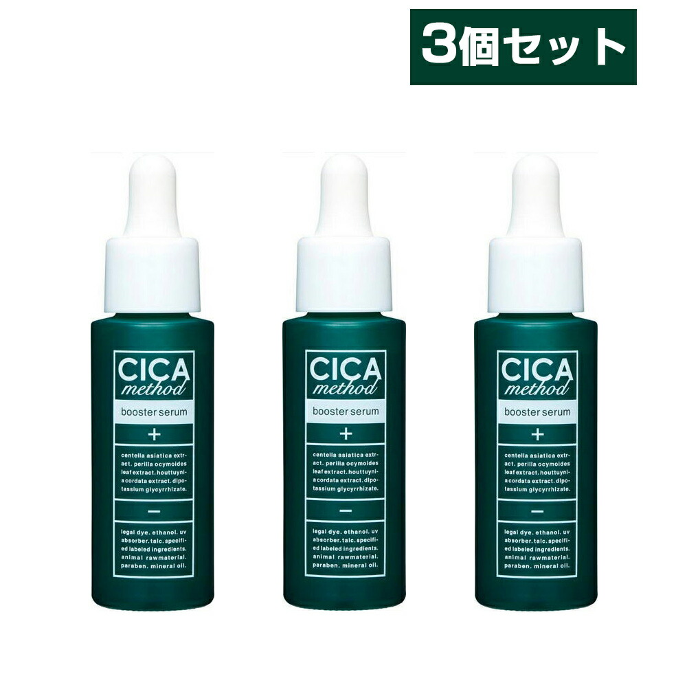 楽天市場】【全品ポイント5倍☆11/16迄】】cica シカ 化粧水 日本製