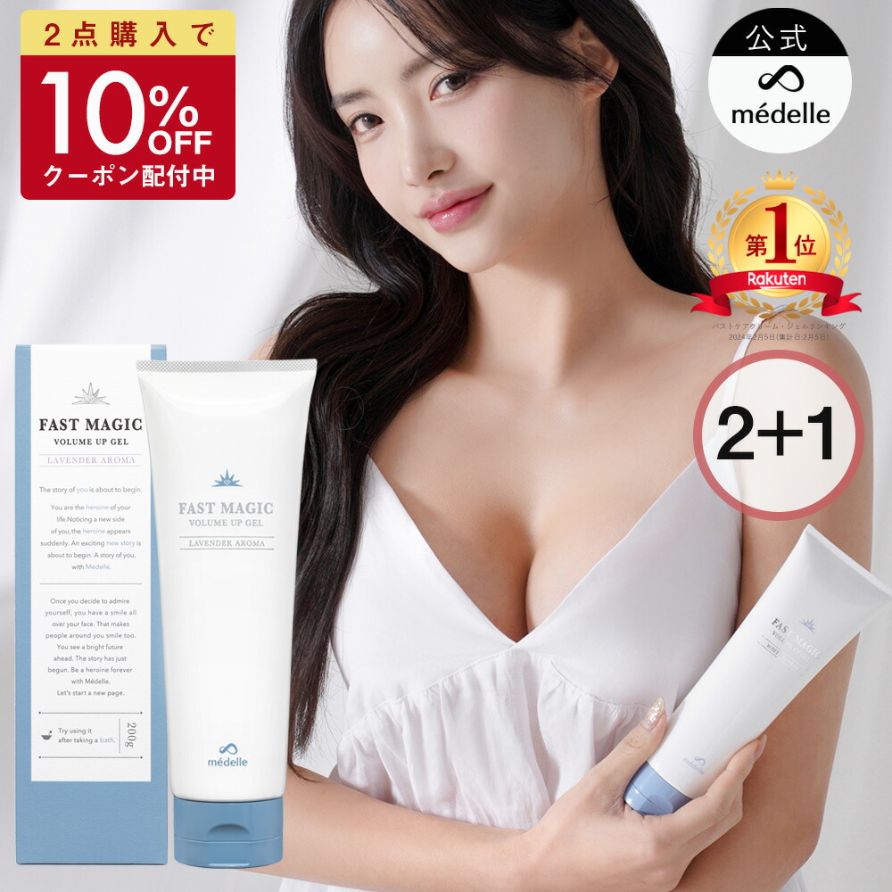 楽天市場】『ピンクハートBB スタイリングジェル プレミアムリフト