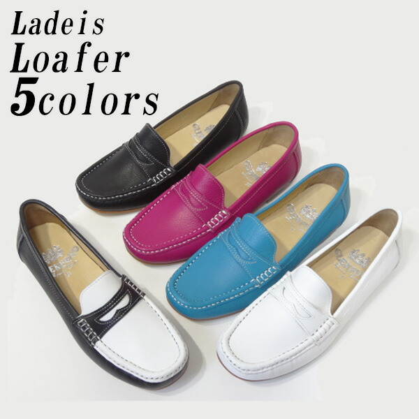 楽天市場 ハンドメイド 本革 レディース 女性用 ローファー スリッポンマッケイ製法 本革 スムース スエード 靴 シューズ カジュアル ローファー ドライビングシューズ モカシン ブラック ホワイト ピンク ブルー ザザビー
