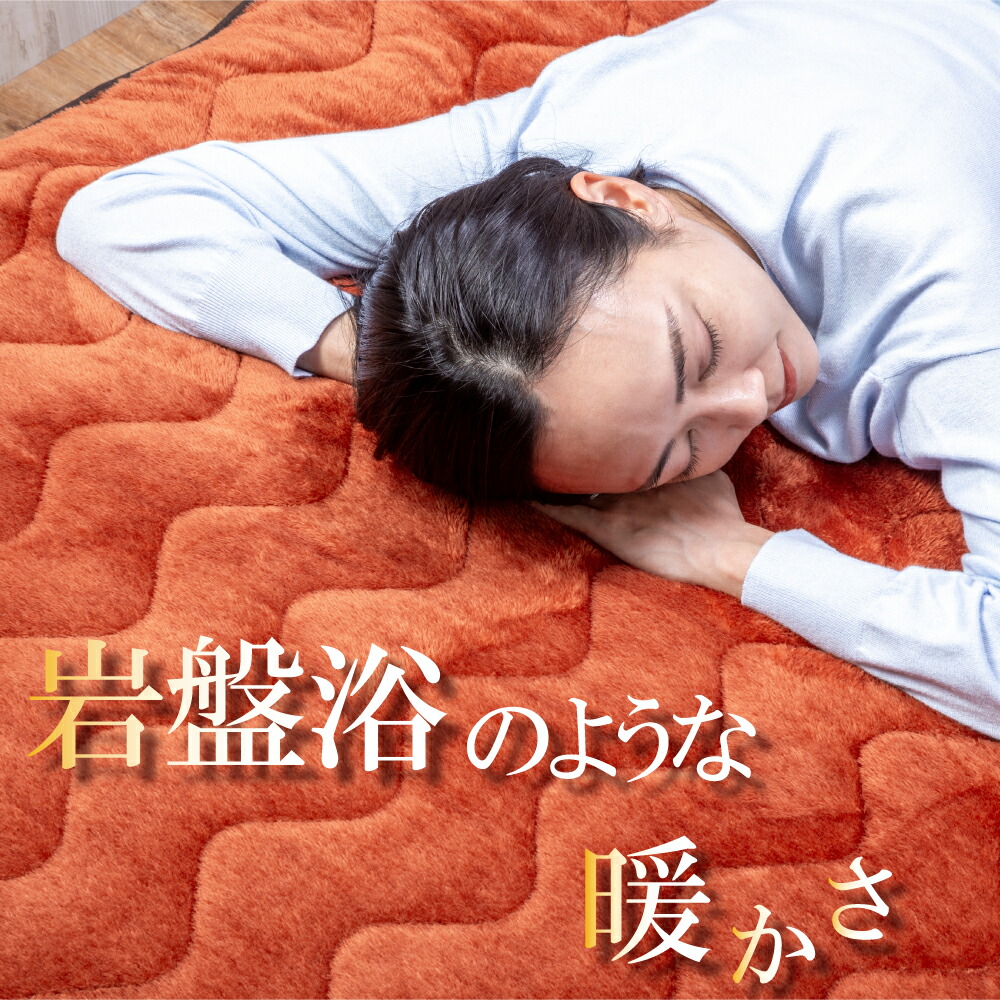 楽天市場】[Warm Liv] 富士山溶岩繊維パッドシーツ シングル 100