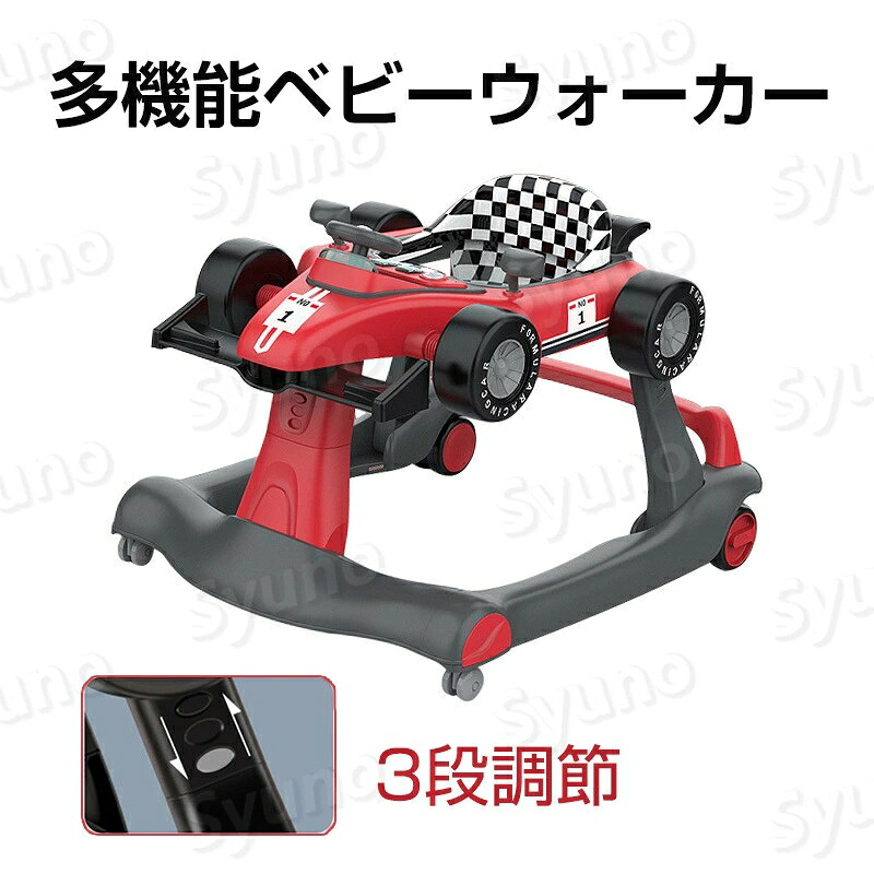 お買い出しマラソン【P5倍】ベビーウォーカー 判定基準 御拾い器 3歯車合わせる 折りたたみ式ベビーウォーカー もの言う花 みどり児 ベビーウォーカー 折りたたみ 愛くるしげ 分かりやすい 居敷き 離乳食 召し上がる ちゃぶ台 お座り 車駕 手あそび クリスマス 生まれ落ちる日 差し上げ物