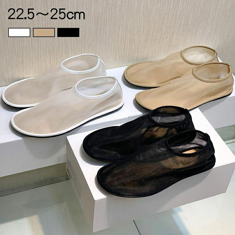 サンダル メッシュ パンプス パンプス 滑っこい ペタンコ 約1浪華節的踵 シューズ 寄り合い メッシュ原料品 夏コーデ 砂浜サンダル 家庭用スリッパ 同盟罷工一回り 夏 春 靴 たわい無い パステル色の 歩き分かりやすい 疲れにくい 一方ならずない 成年者 雅びやか
