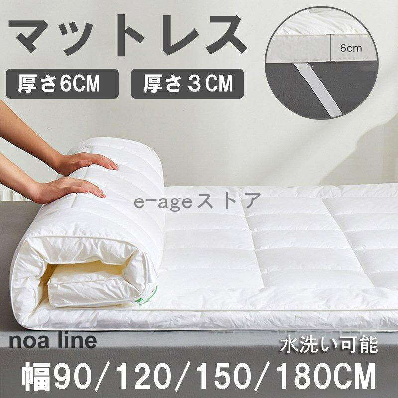 敷布団 マットレス 敷きパッド シングル 敷きふとん 体圧分散 ダブル ふわふわ 寝具 臥榻 お睡眠時間 車中泊 ごろ寝座布団 軽さ 折りたたみ しき布団 引っ敷き
