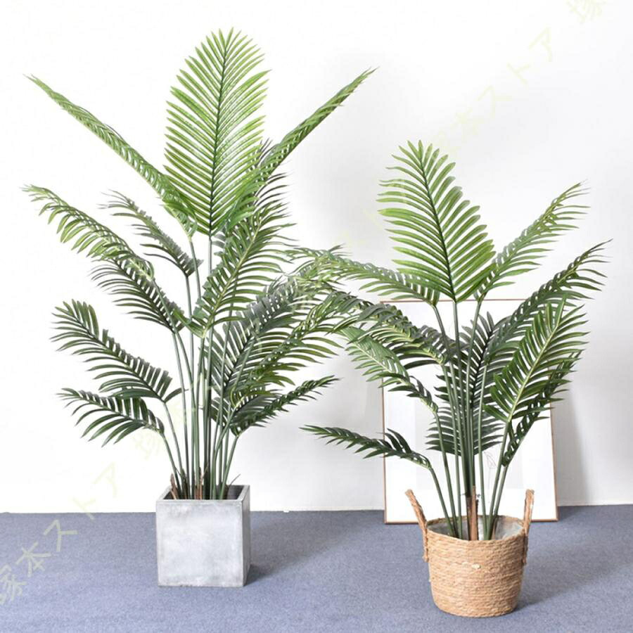 大型 フェイクグリーン 人工観葉植物 造花 熱帯のヤシの木 明るく爽やか 飾り 人工観葉植物 インテリアグリーン リビング オフィス お店舗 室内 和室|The Adore
