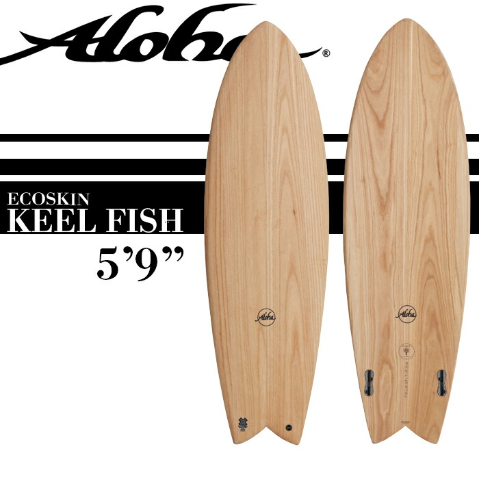 SALE／78%OFF】 ALOHAサーフボード KEEL FISH ECO SKIN 5'9