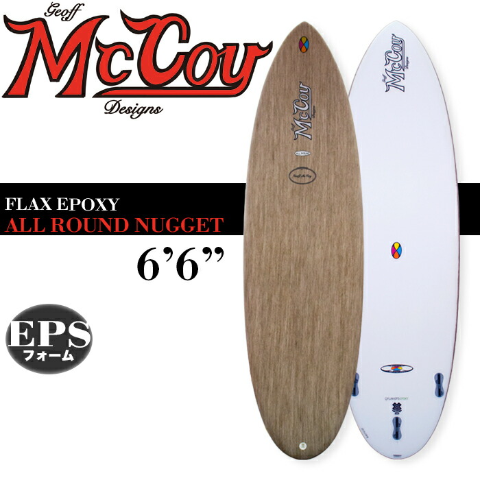 58%OFF!】 MCCOYサーフボード ALL ROUND NUGGET 6'6