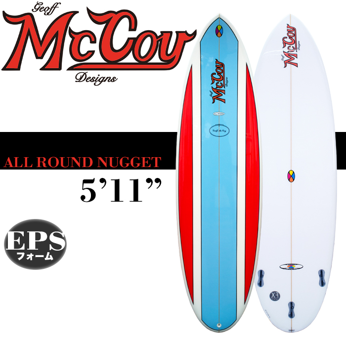 MCCOYサーフボード ALL ROUND NUGGET 5'11