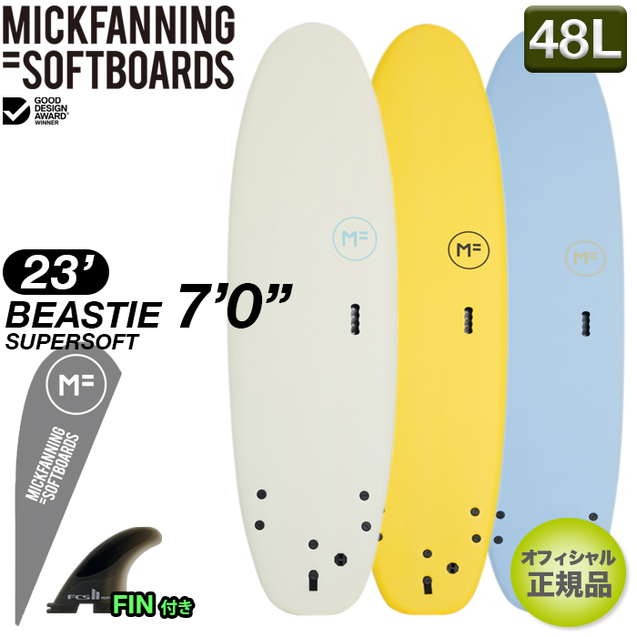 限定セール！】 MFソフトボード BEASTIE SUPERSOFT 7'0