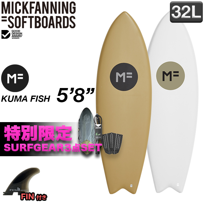 楽天市場】【SALE35％OFF】MFソフトボード KUMA FISH 5'4