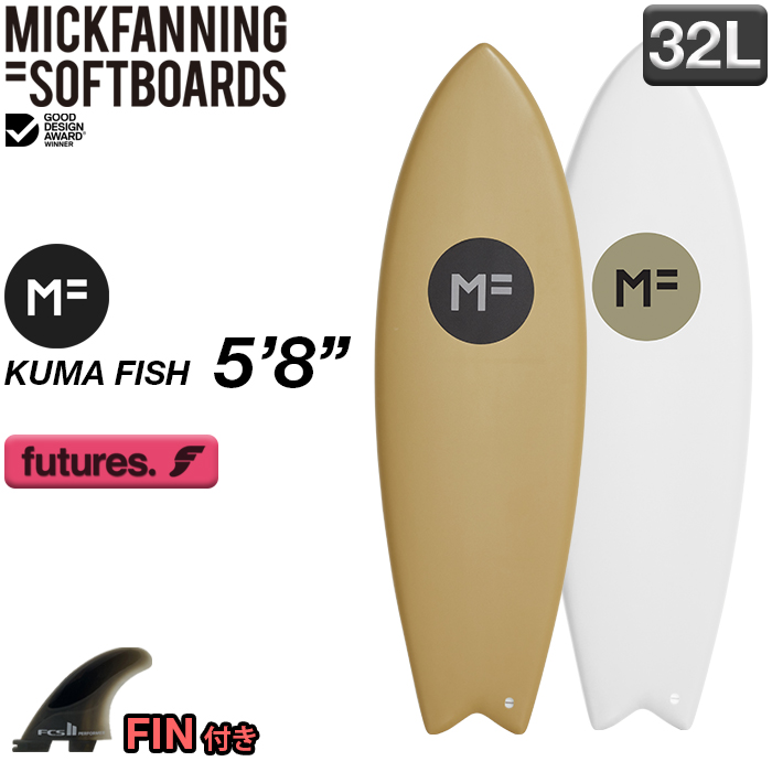【楽天市場】【SALE35％OFF】MFソフトボード KUMA FISH 5'10 