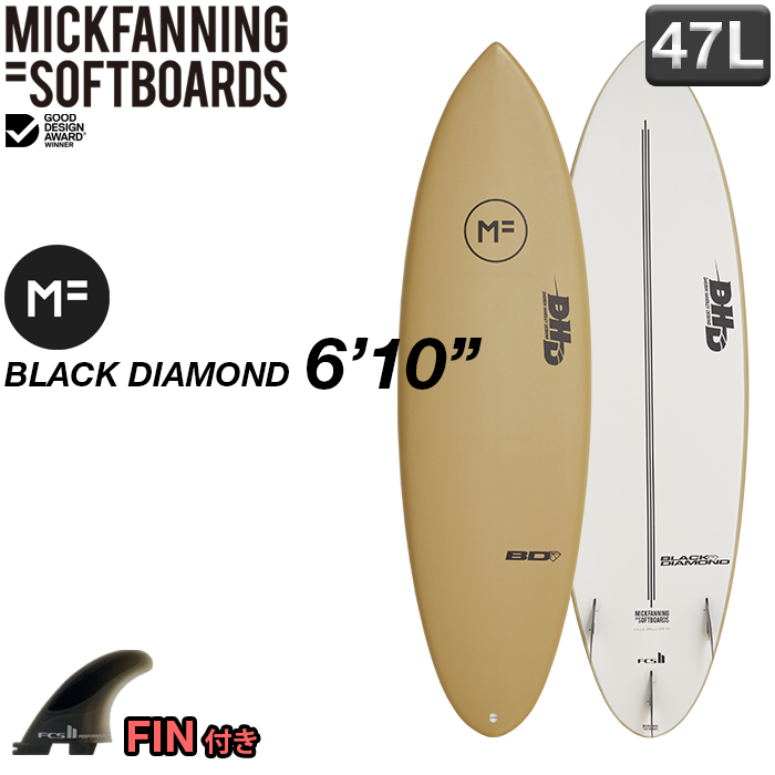 当店は最高な サービスを提供します ソフトボード BLACK DIAMOND 6'10