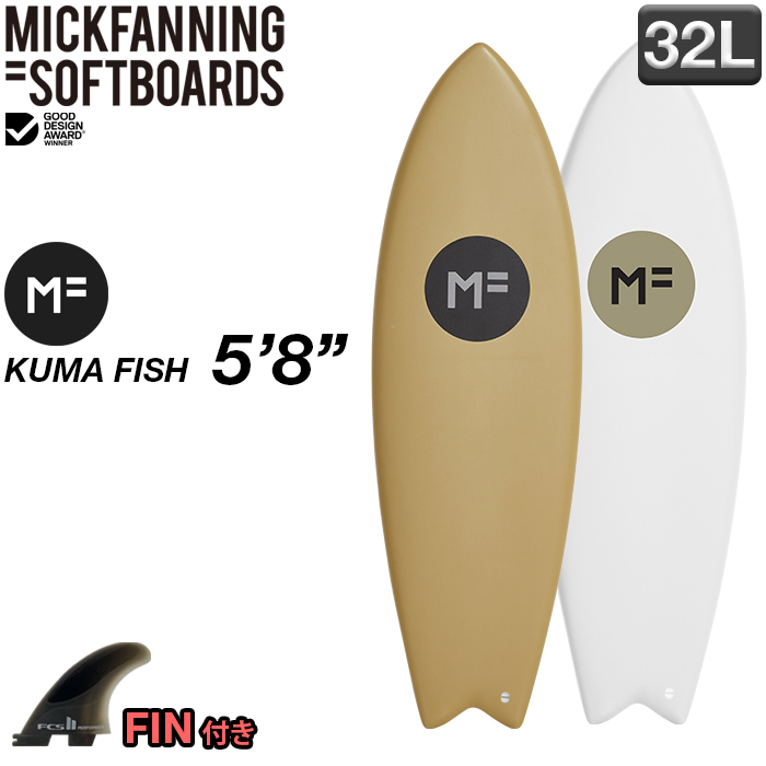 楽天市場】【SALE35％OFF】MFソフトボード KUMA FISH 5'4