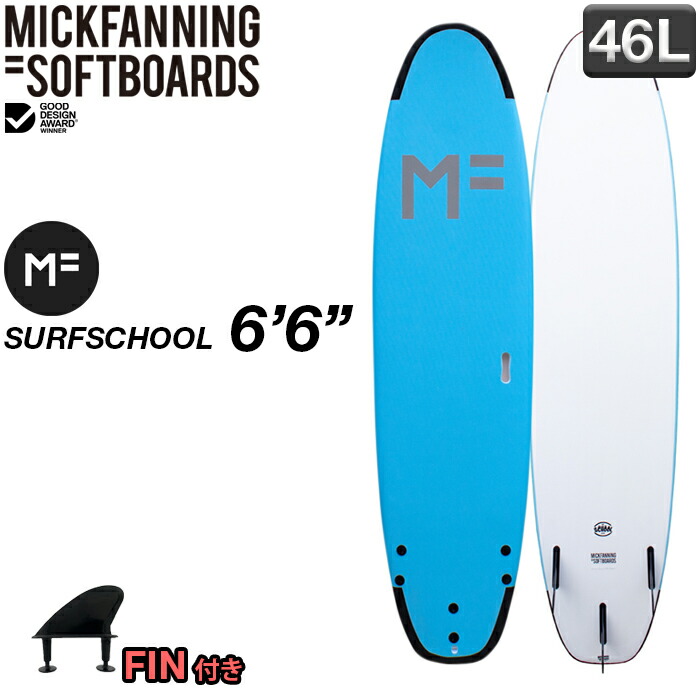 楽天市場】【SALE35％OFF】MFソフトボード SUPERSOFT QUAD 6'6 