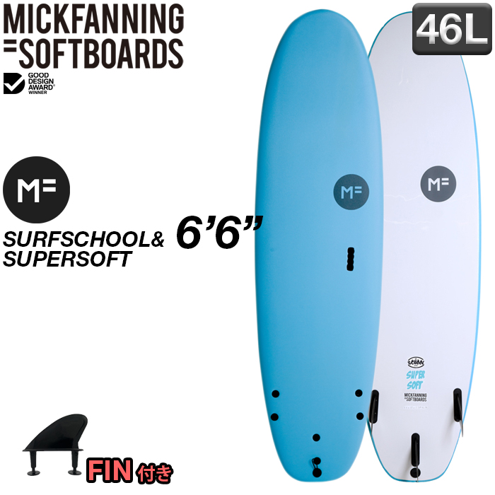 楽天市場】【SALE35％OFF】MFソフトボード SUPERSOFT QUAD 6'6 