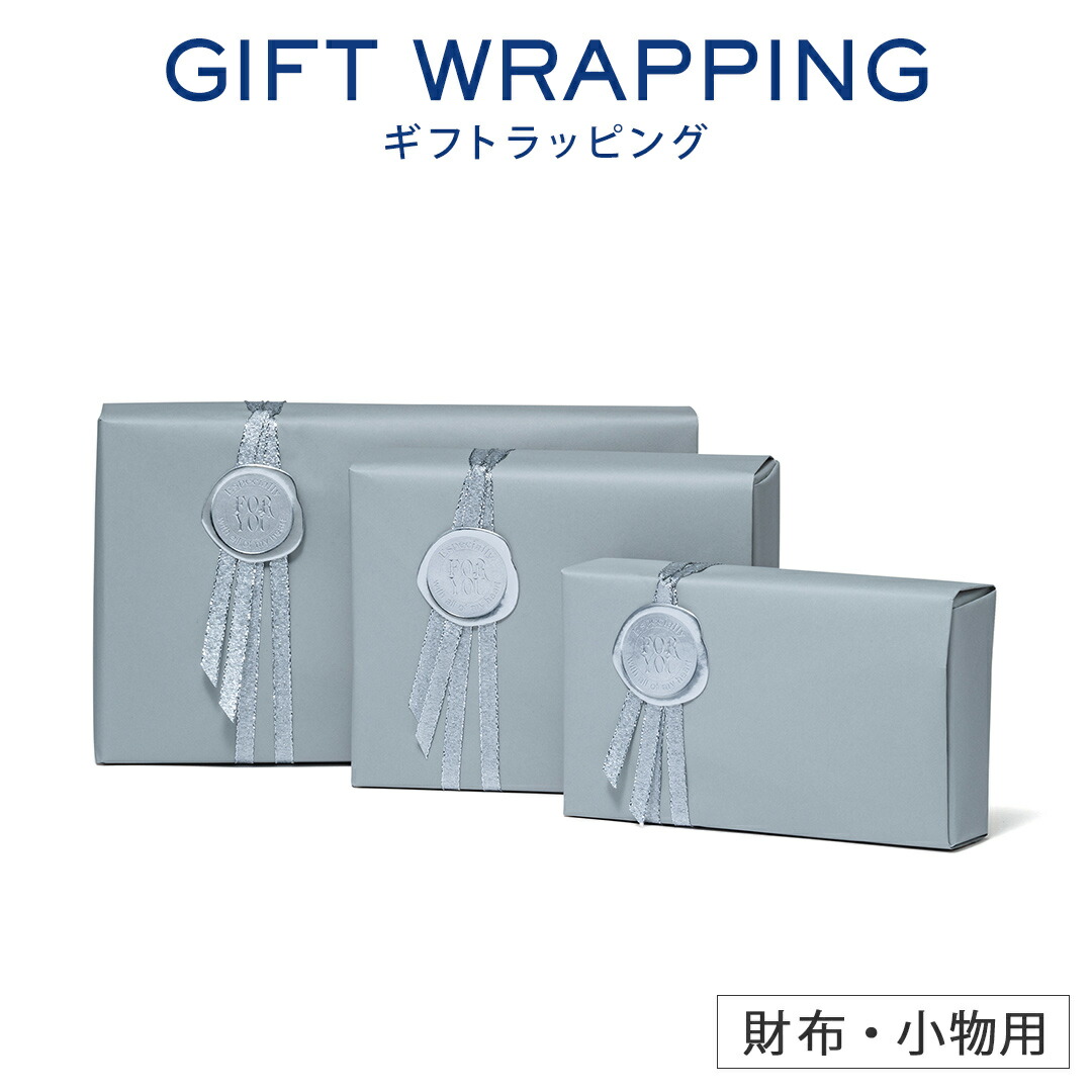 Re　ホリデーラッピング付き Re ホリデーラッピング付き HOLIDAY GIFT WRAPPING: ｜THE SHOP