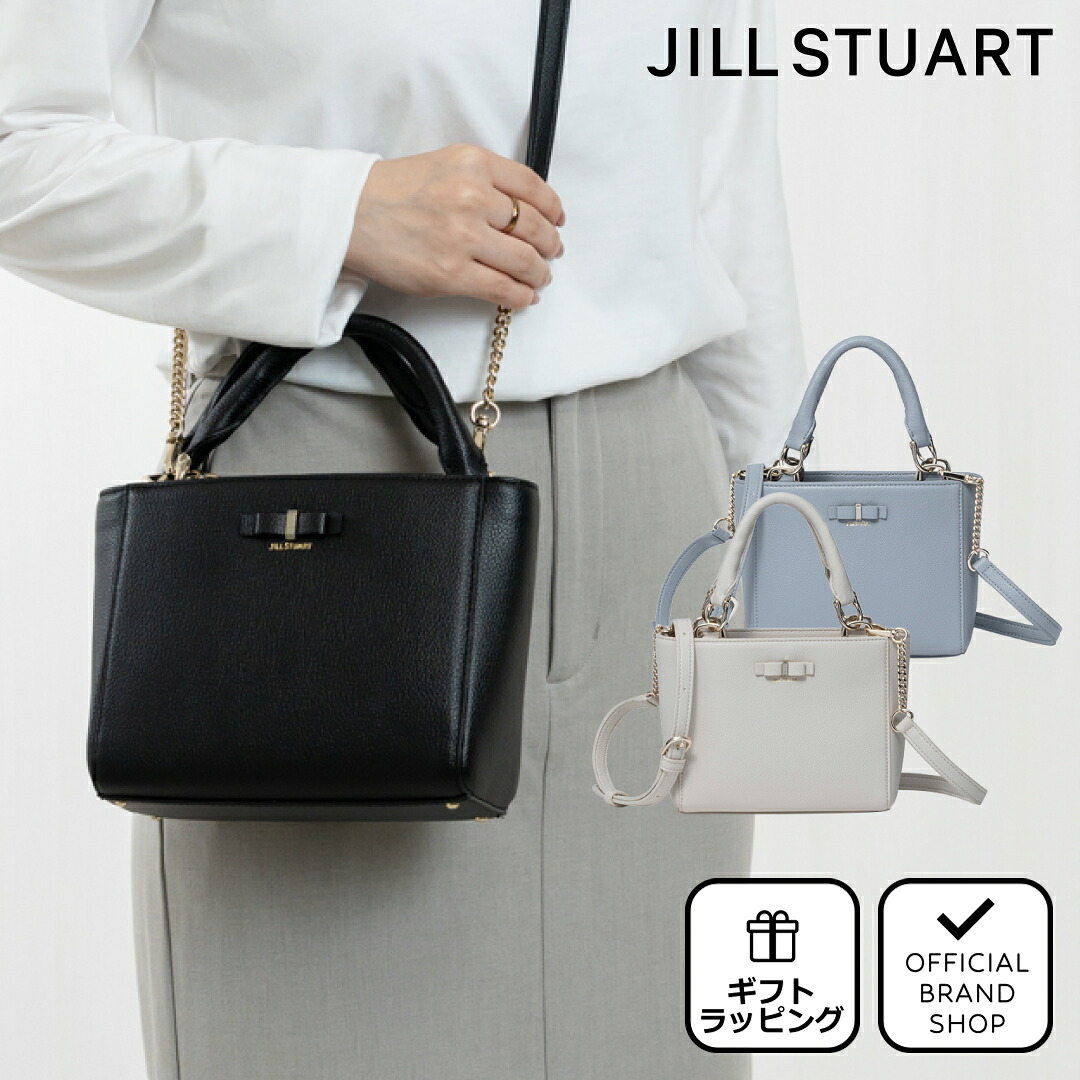 【正規販売店】JILL STUART ミスティ 2WAYハンド ［ジル スチュアート］ ハンドバッグ ブランド 手持ち 手提げ ショルダー 斜め掛け 小さめ コンパクト 無地 ワンポイント シンプル きれいめ 上品 フォーマル おしゃれ 自立 底鋲 レディース バッグマニア