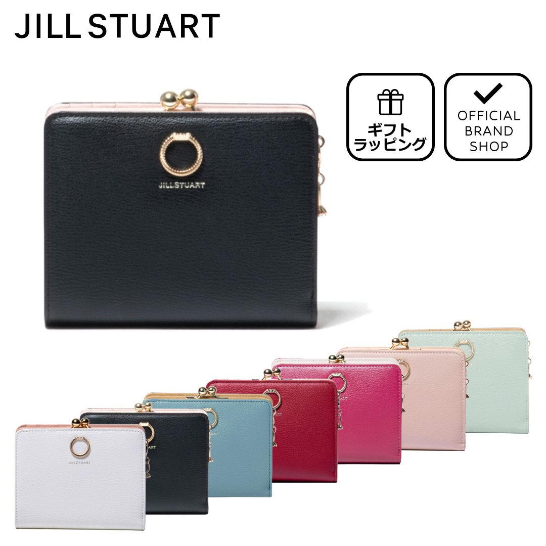 【楽天市場】【正規販売店】JILL STUART グローリア 口金