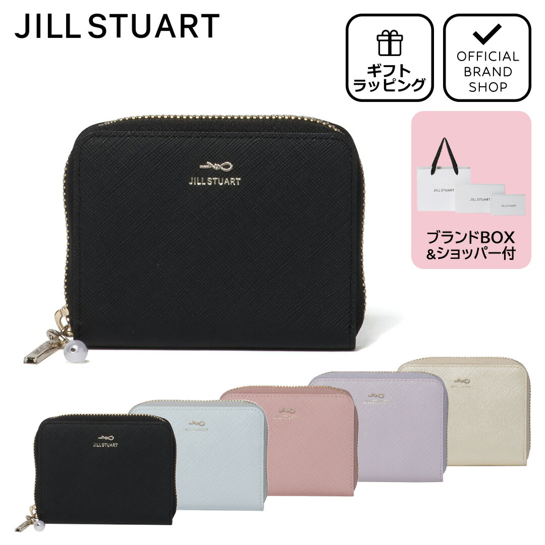 楽天市場】【50%OFF】【正規販売店】JILL STUART メルティ 小銭入れ