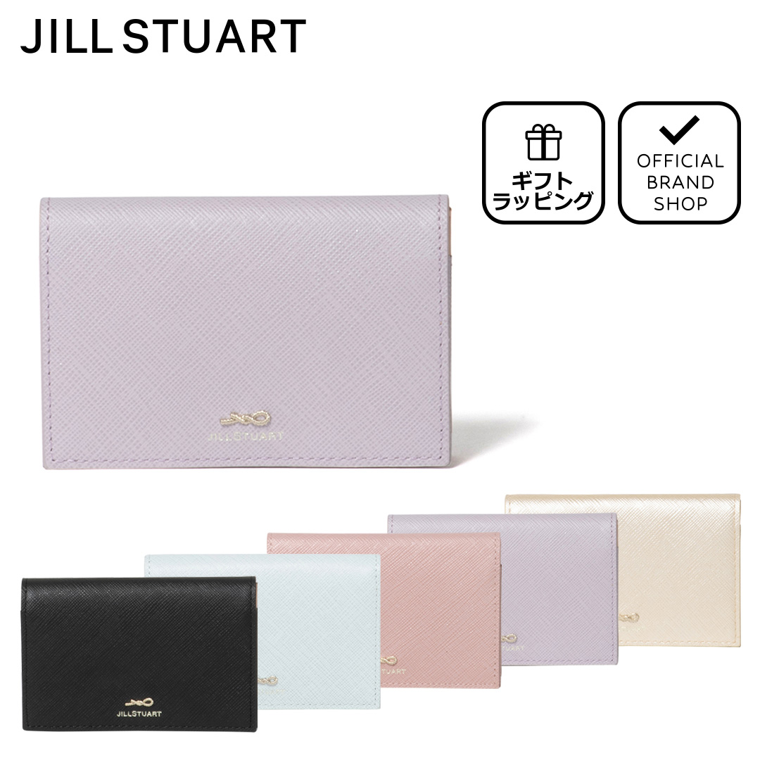 【楽天市場】【正規販売店】JILL STUART グローリア 折り財布［ジル スチュアート］折りたたみ財布 二つ折り ブランド 本革 レザー ミニ  ウォレット コンパクト 小さい かわいい おしゃれ 大人 チャーム付 レディース バッグマニア : THE BAGMANIA 楽天 ...