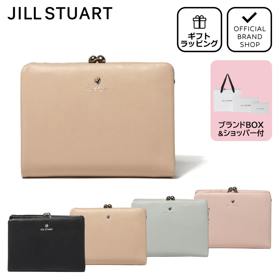 楽天市場】【正規販売店】JILL STUART エンジェル マルチケース［ジル 