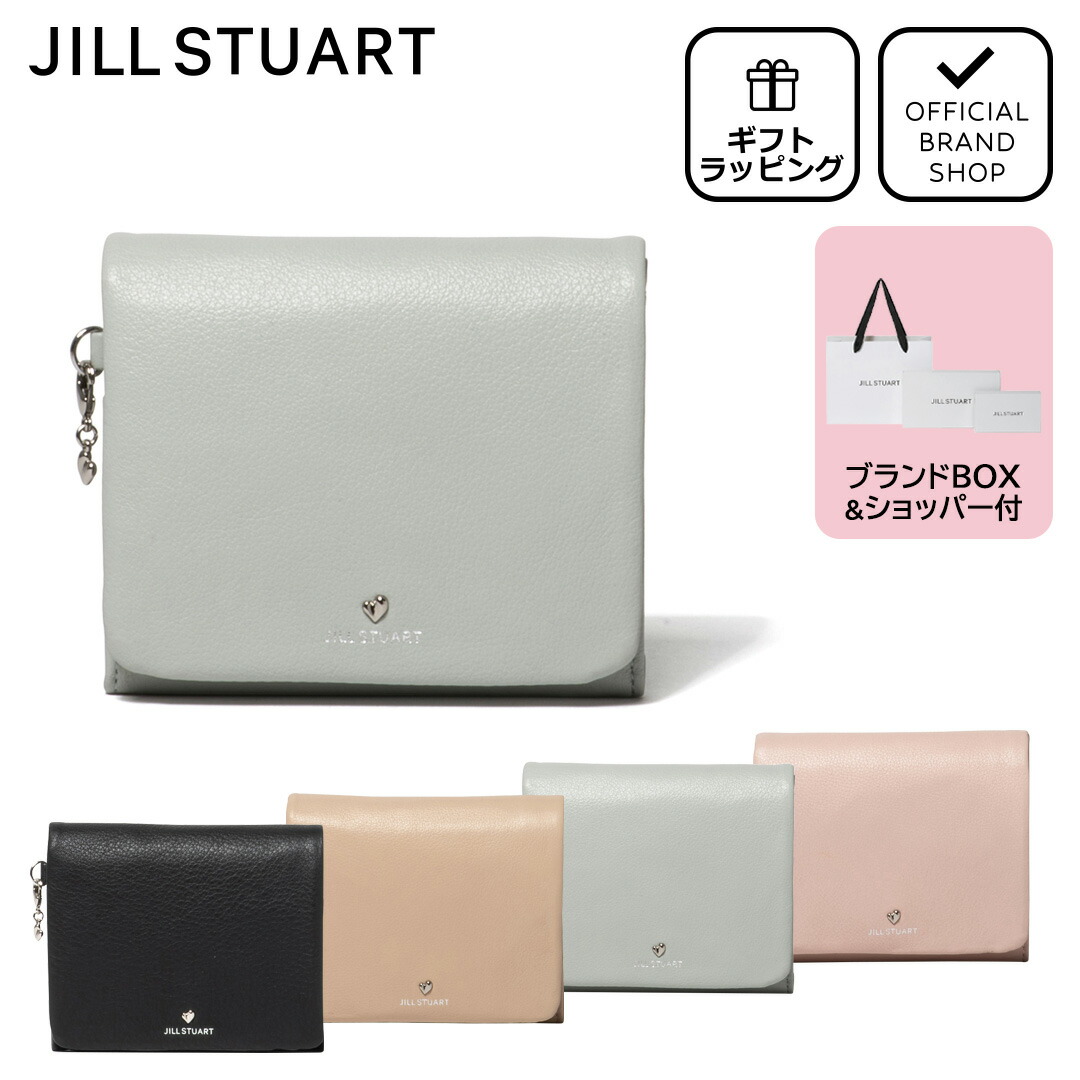 楽天市場】【正規販売店】JILL STUART エンジェル マルチケース［ジル