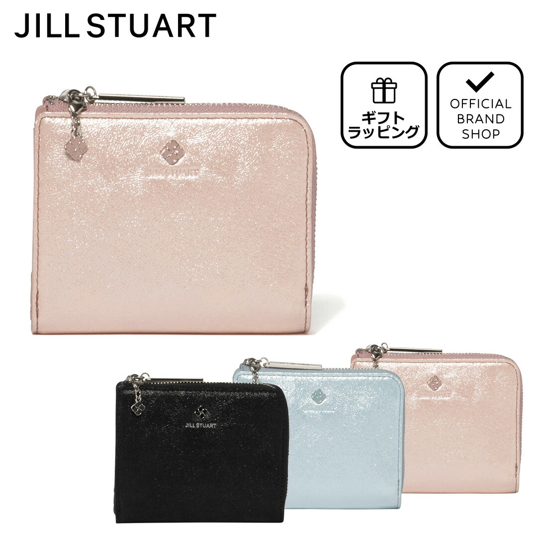 楽天市場】【正規販売店】JILL STUART エンジェル 口金折り財布［ジル スチュアート］ 折りたたみ財布 二つ折り ブランド がま口 本革  レザー ミニ ウォレット 小さい 軽い コンパクト かわいい おしゃれ ハート 大人 チャーム付き レディース バッグマニア : THE ...