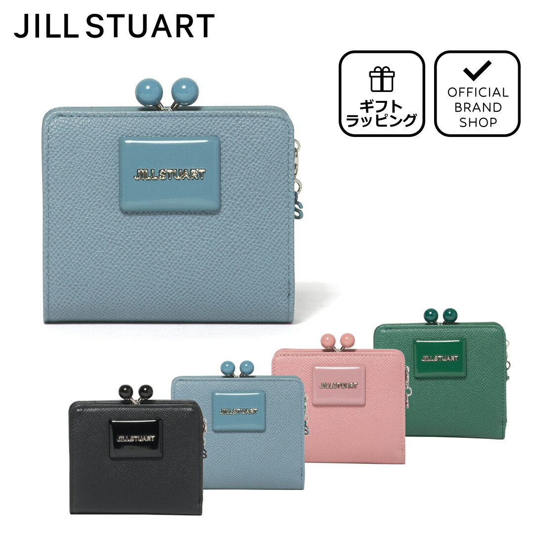 【楽天市場】【正規販売店】JILL STUART メルティ L字ファスナー折り財布 ［ジルスチュアート］ 折りたたみ財布 二つ折り ブランド  コンパクト 小さめ ミニ 小銭入れ エレガント カジュアル おしゃれ かわいい レディース バッグマニア : THE BAGMANIA ...