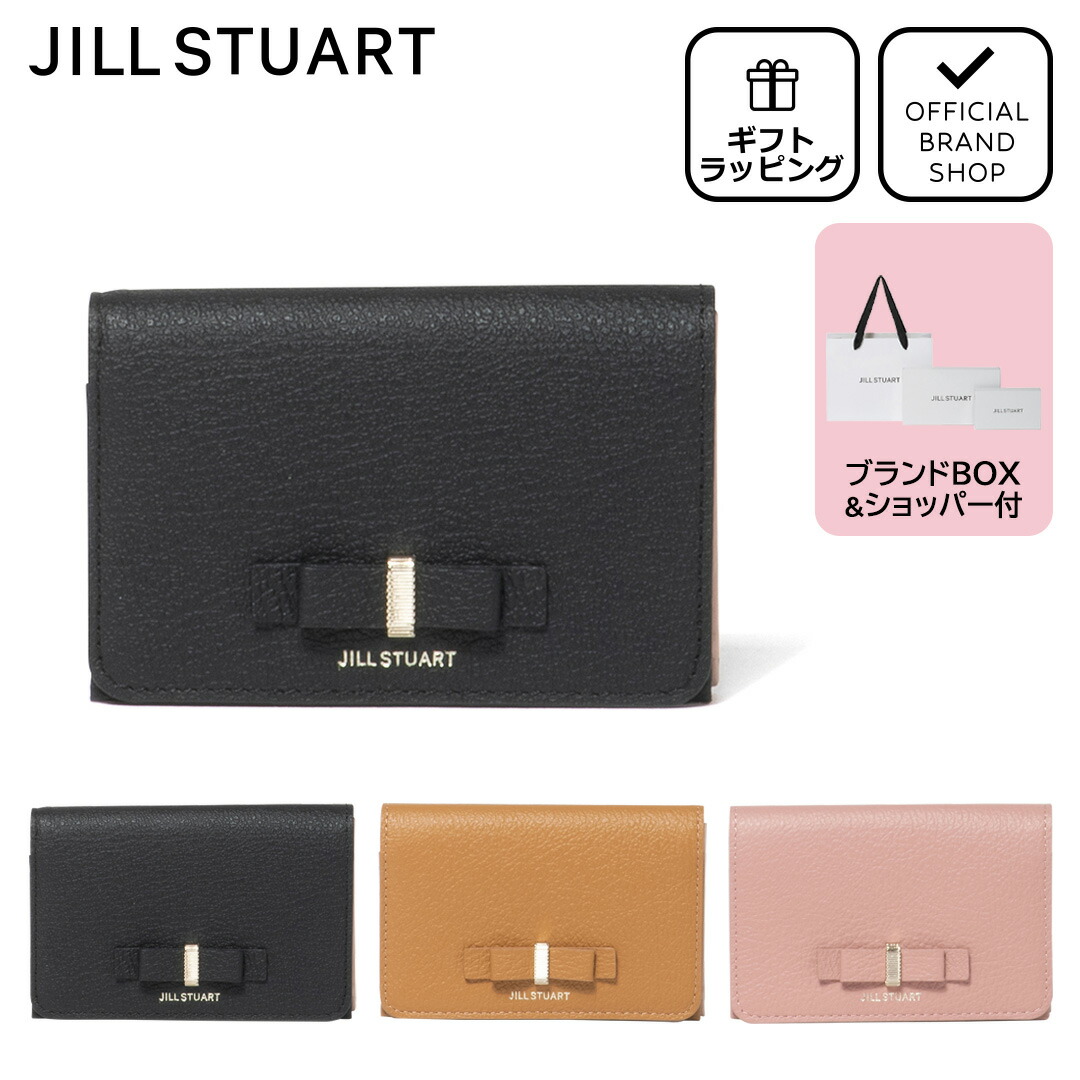 新品 ジルスチュアート 二つ折り財布 コンパクト財布 ミニ財布 グローリア 黒 楽天市場】【正規販売店】JILL STUART グローリア 口金折り財布