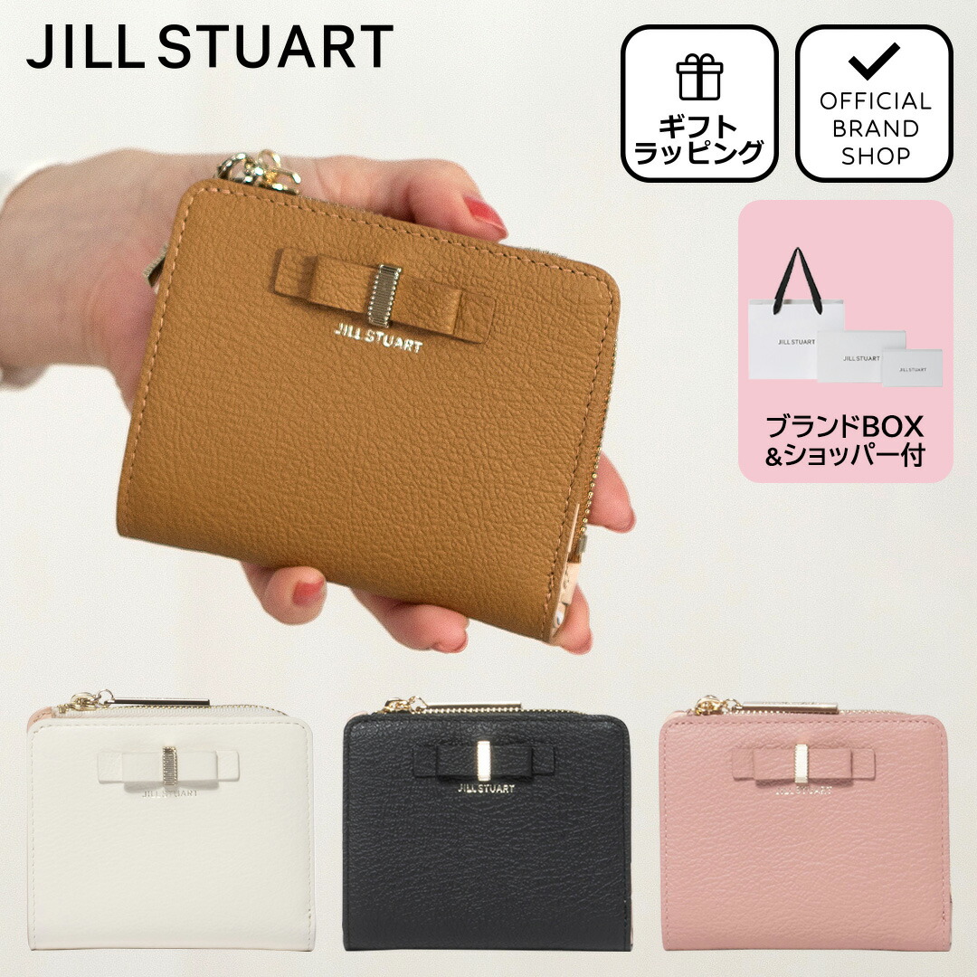 JILLSTUART財布 楽天市場】クロスJキルトウォレットシリーズ 折財布 JILL by
