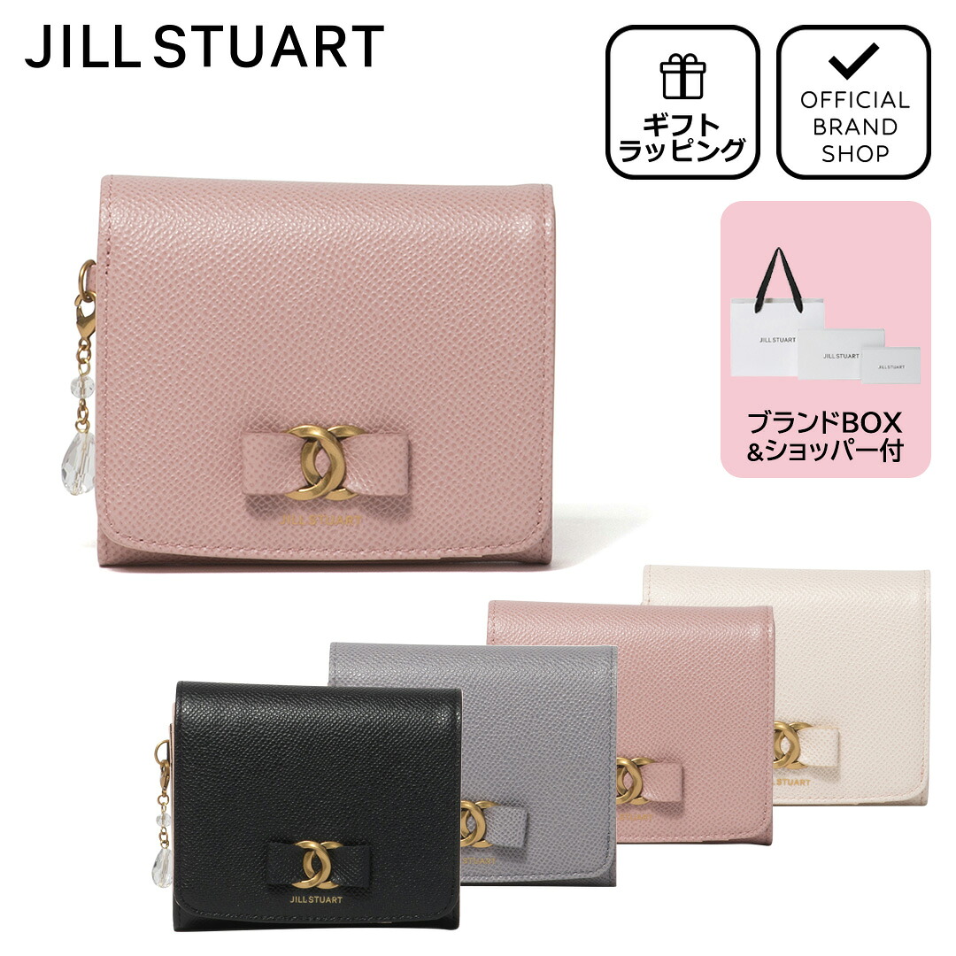 【正規販売店】JILL STUART Honey 折り財布 ［ジル スチュアート］ 折りたたみ 二つ折り ブランド 本革 レザー 小さめ コンパクト ワンポイント きれいめ 上品 かっこいい おしゃれ シンプル チャーム付き レディース バッグマニア｜THE BAGMANIA 店