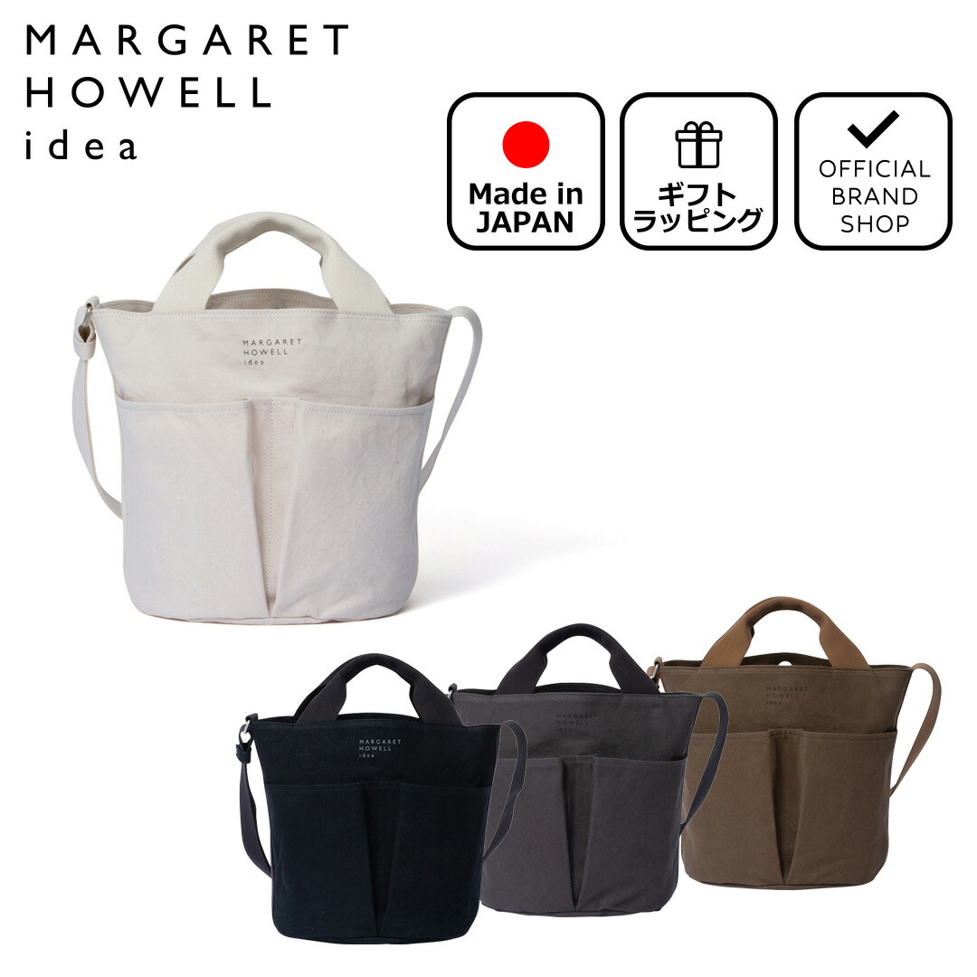 【楽天市場】【50％OFF】【正規販売店】MARGARET HOWELL