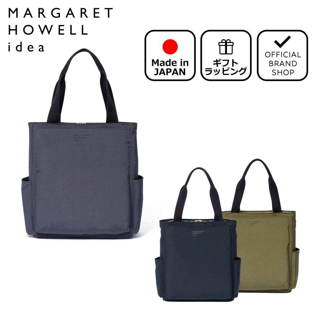 楽天市場】【正規販売店】MARGARET HOWELL idea クナップ 2WAYトート